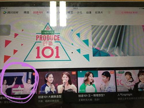 今日数码爆料新闻直播回放,今日热点数码资讯大盘点