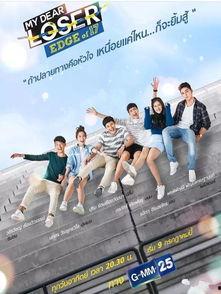 十七岁的你我在线观看,青春在线的共鸣时光