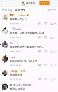 黑哥吃瓜爆料视频,揭秘娱乐圈最新爆料视频幕后真相